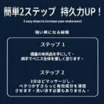 セックス ローション