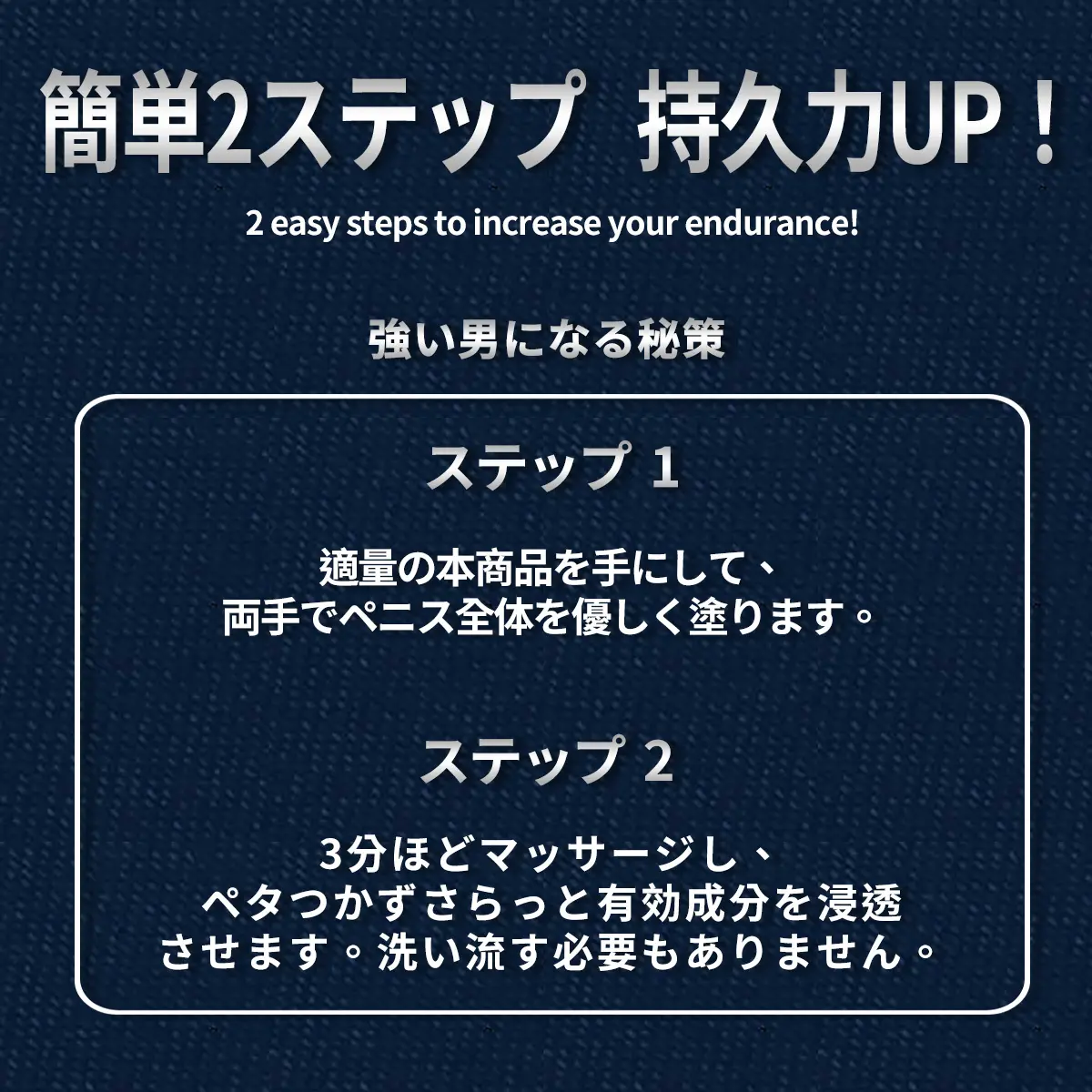 セックス ローション