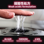 ラブローション 口にしても大丈夫