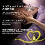 ウチワサボテン キャリアオイル