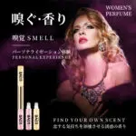 香水レディース人気ランキング