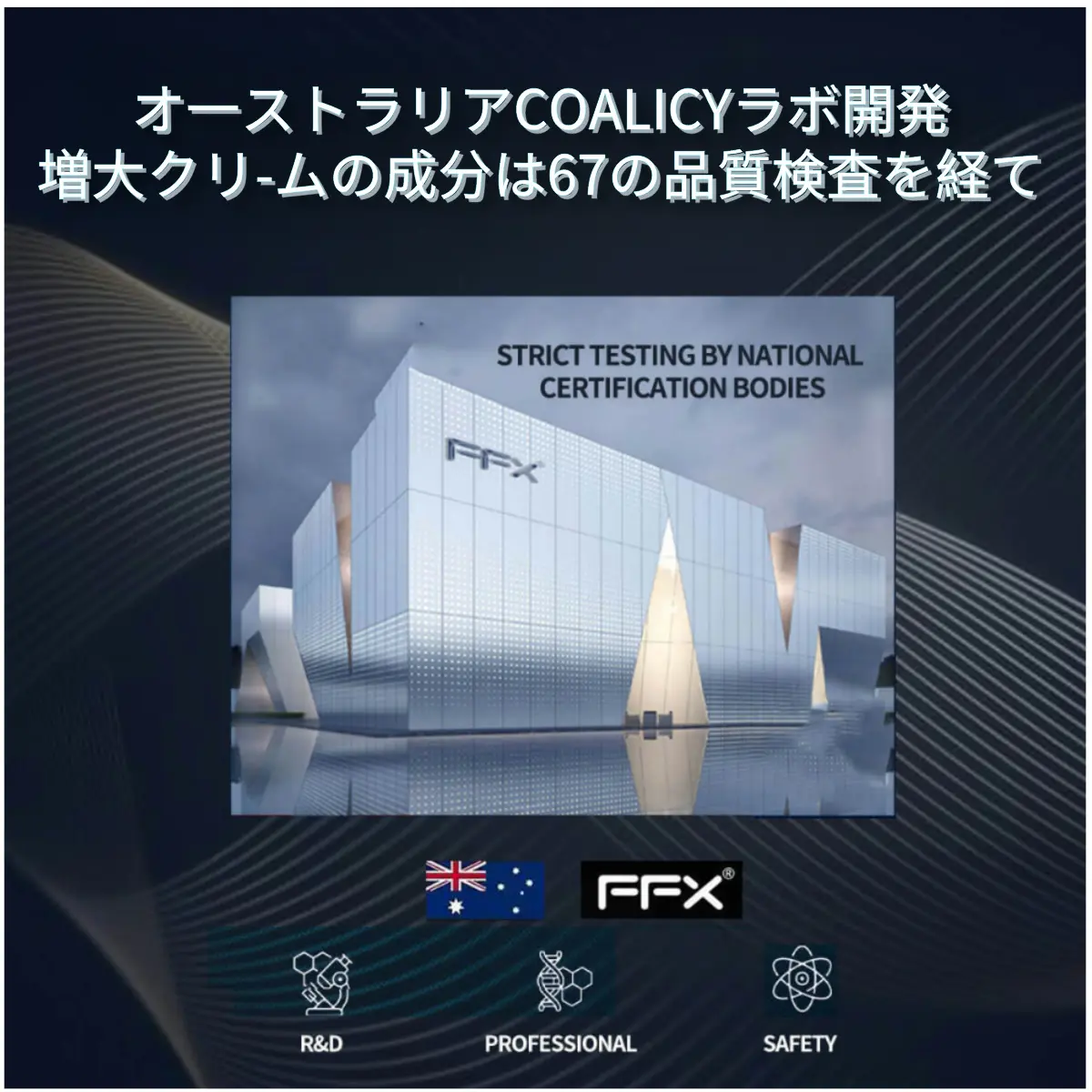 バイアグラ 即効性人気 男性