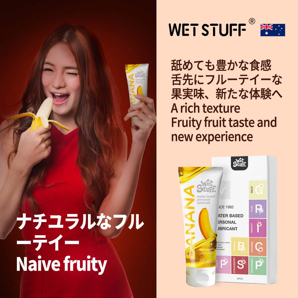 潤滑ゼリー 女性用 人気ランキング