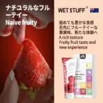 デリケートゾーン 保湿オイル