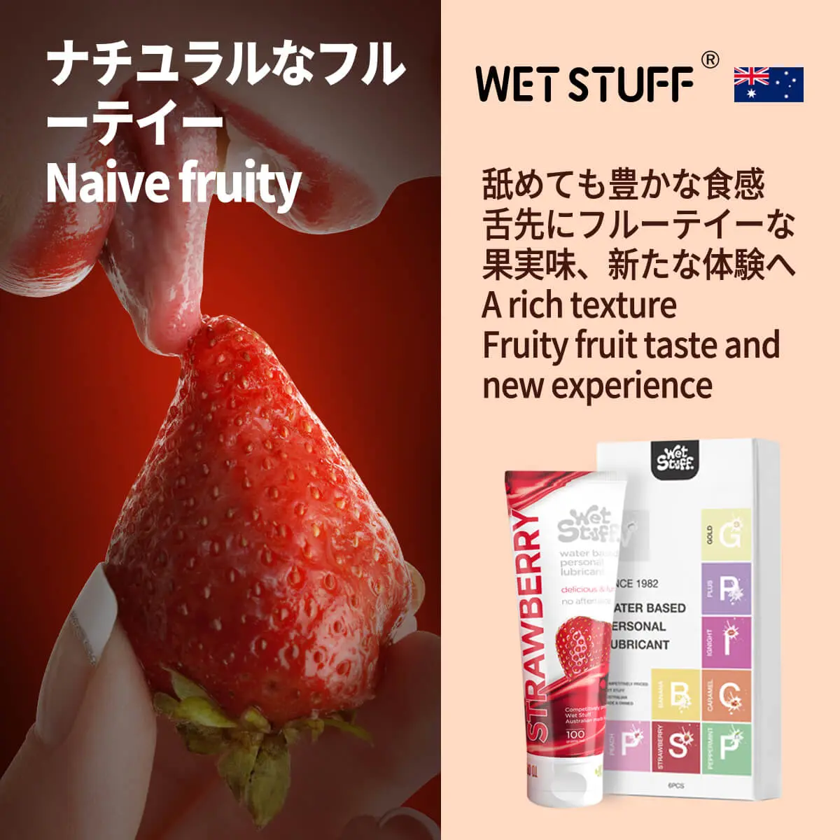 デリケートゾーン 保湿オイル