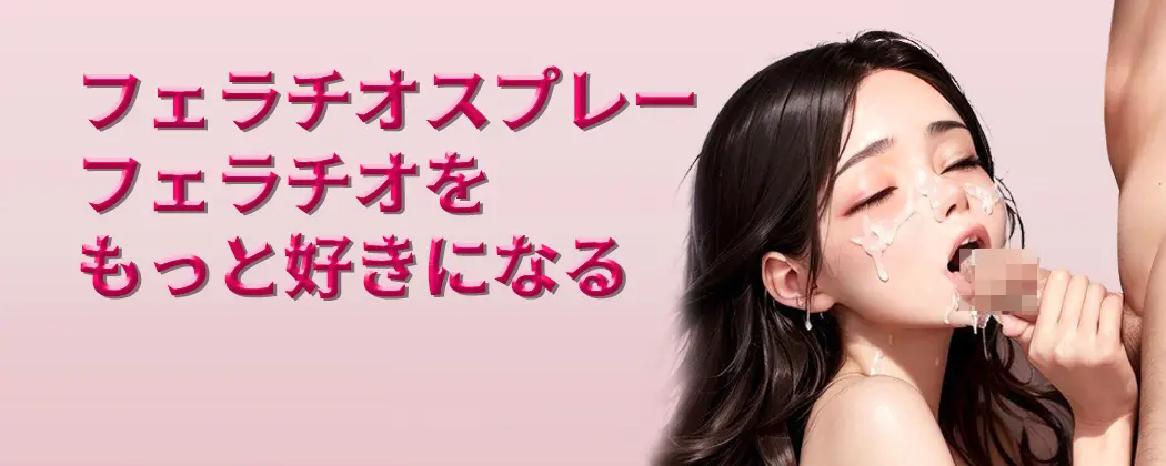 オナ二ー 女性用 リステリン ノンアルコール フェミニンウォッシュ ローション オナホ リステリン クールミントゼロ フェラホール 舌舐め メンズ ボディーソープ シークレット デオドラント