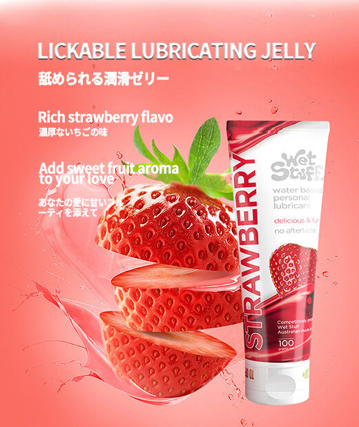 strawberry essential oil for skin，hyper allergenic lube，silicone based lubricant sensitive，pink natural lube