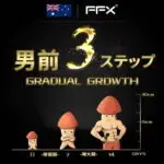 勃起薬 即効 人気