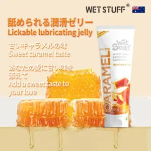 ローション アナニー用