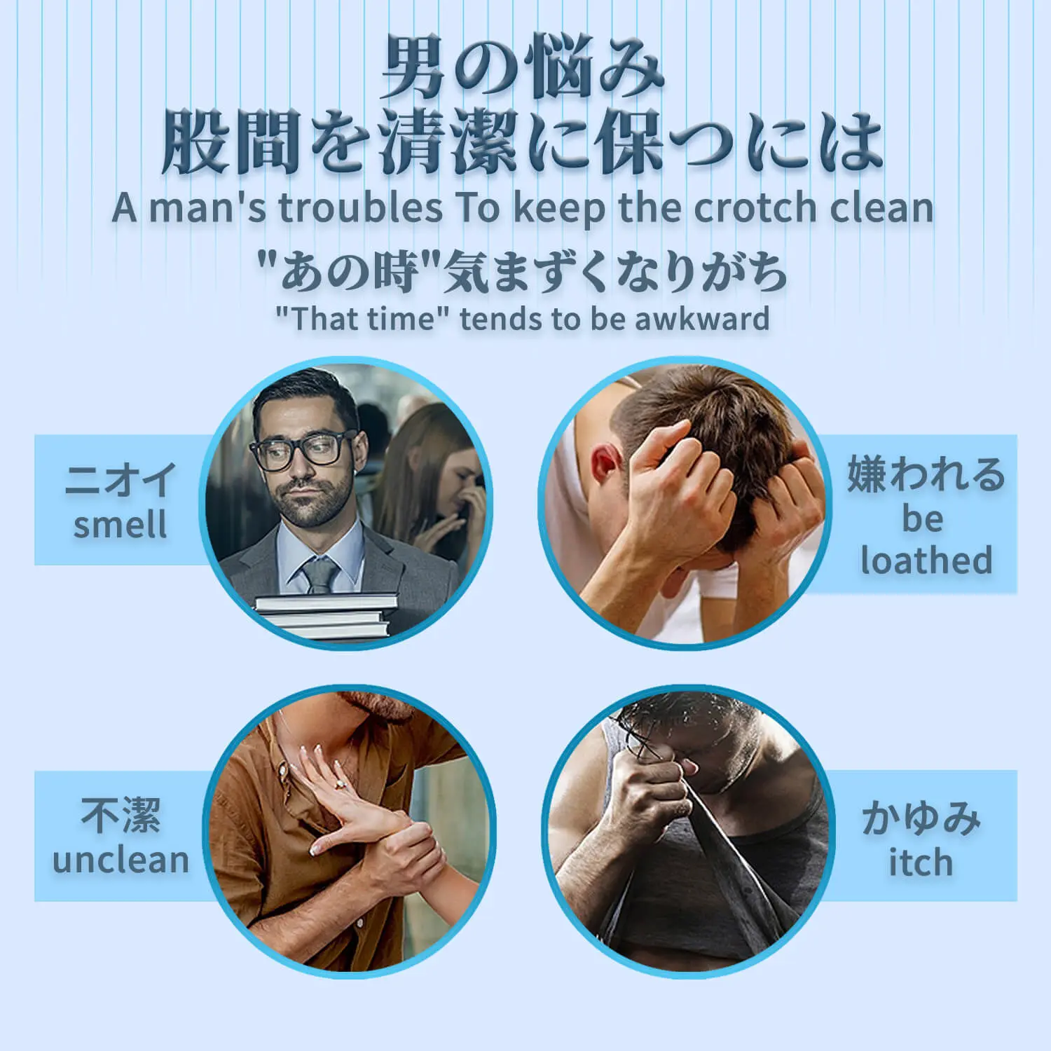 メンズ ボディーソープ 無添加