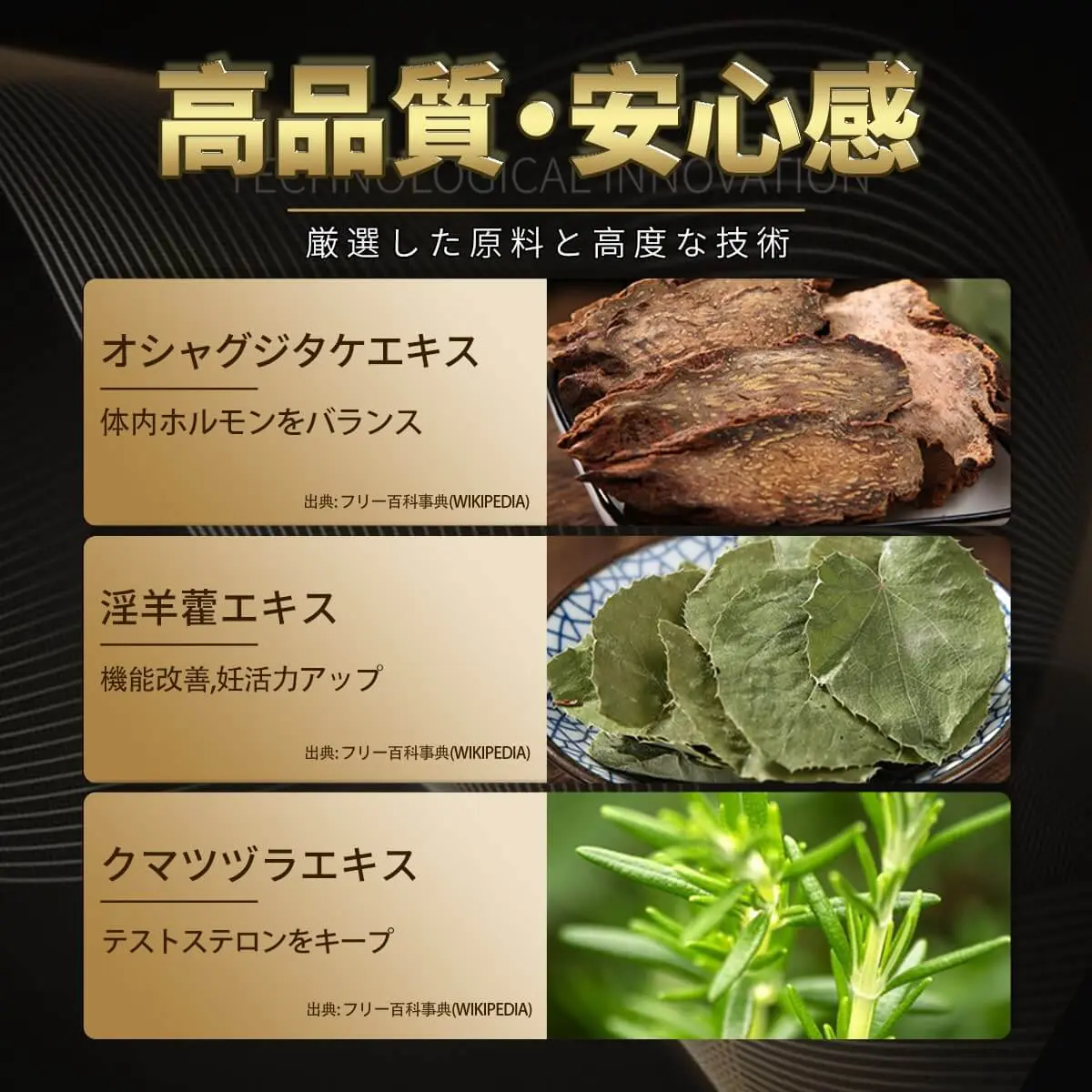 勃起薬 即効 人気