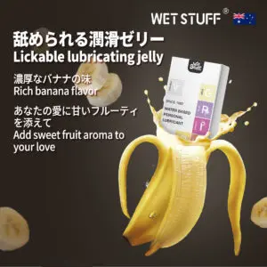 ゼリー 潤滑 女性用