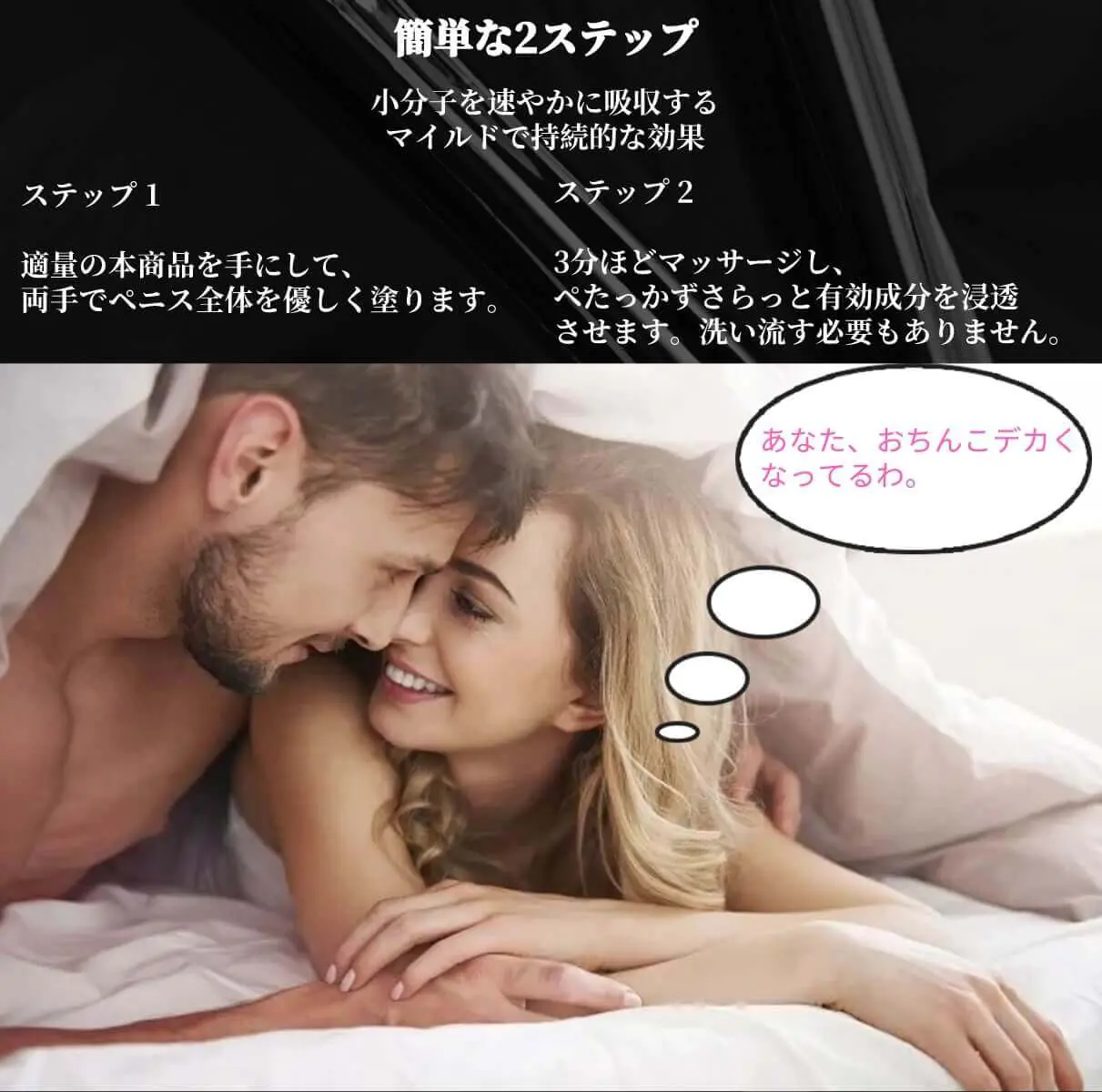 勃起薬 即効 人気