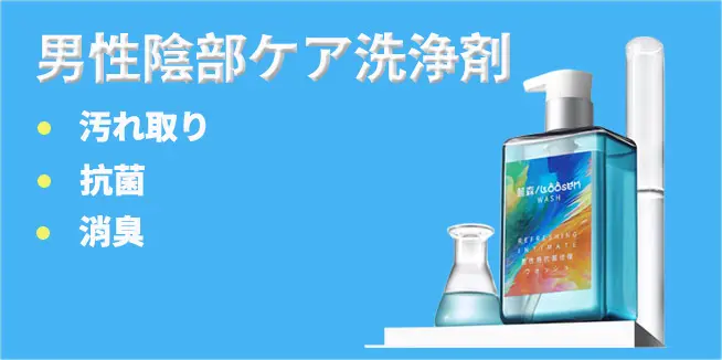 ニベア ボディソープ メンズ ボディーソープ 無添加 デオドラント スティック メンズ せいかんざい メンズ 体臭 ボディソープ