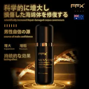 精力剤 勃起 即効性 人気