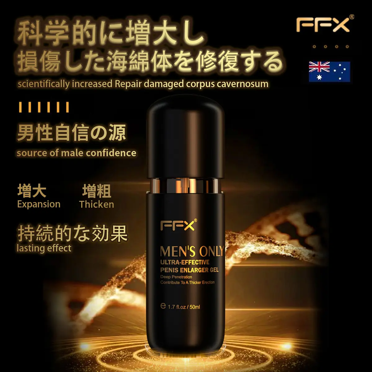 精力剤 勃起 即効性 人気