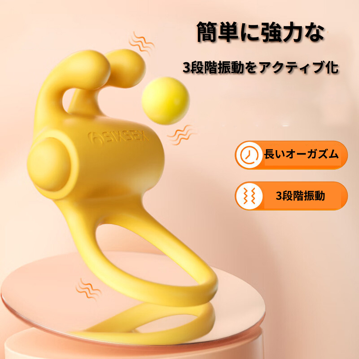 ｸﾘﾄﾘｽリング 蝸牛振動ペニスリング、ストレッチペニスリング、IPX6防水、カップルセックス用3段階振動リング、クリトリスバイブレーター - Loosenonline