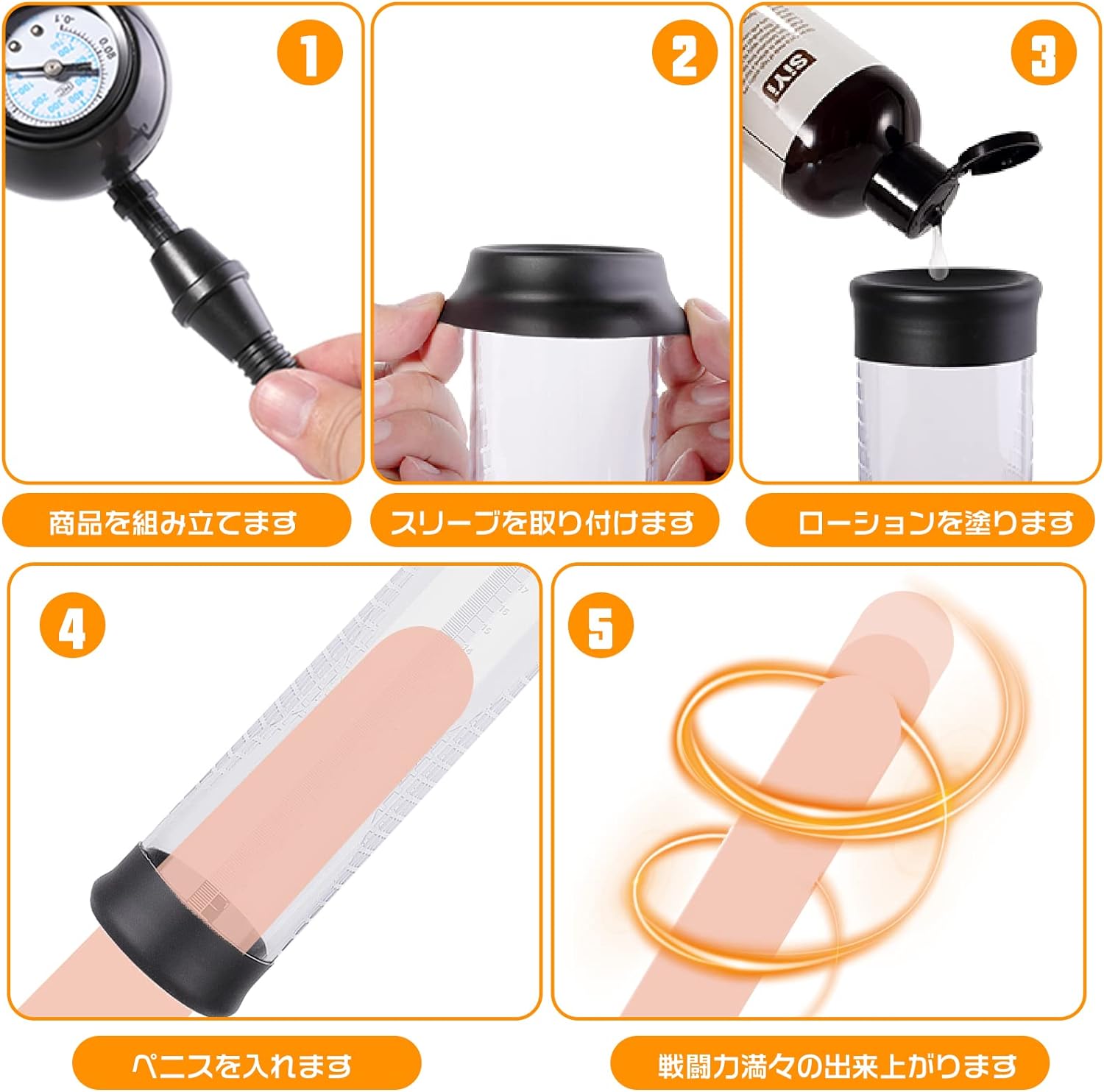 安全健康のペニス増大ポンプ：耐久性PET、柔軟なTPE、安全なシリコンを使用した、自信を高める健康的な男性セックス玩具 - Loosenonline