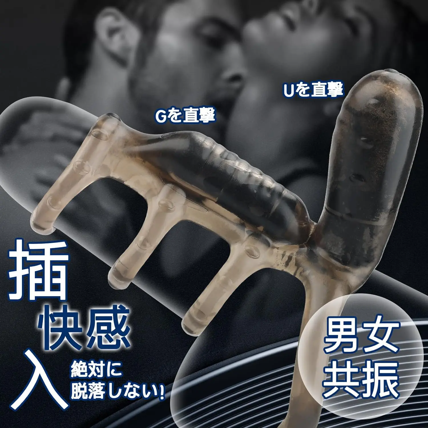 あなるバイブ 前立腺 男性用   ペ二スリング   金玉責め