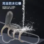 ペニス増大器具 装着 勃起補助具 リング 睾丸 責め