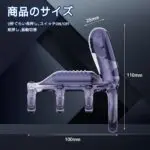 オナニグッズ 男性,前立腺マッサージ 男性向け