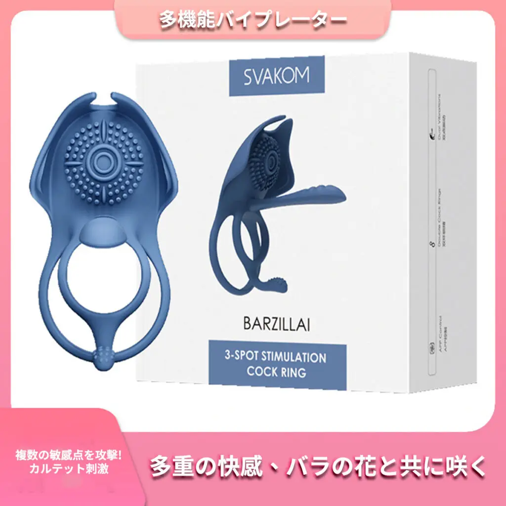 おなにーグッズ男性用 人気 電動 電動 ポンプ オナホール 貫通