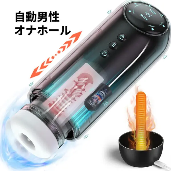 オナホ 電動 大人のおもちゃ 人気ランキング 男性 オナホ テンガ 繰り返し 人気 電動