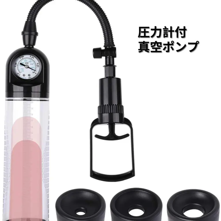 penis enlarger 男性器 増大グッズ ペニス 吸引ポンプ強制射精用