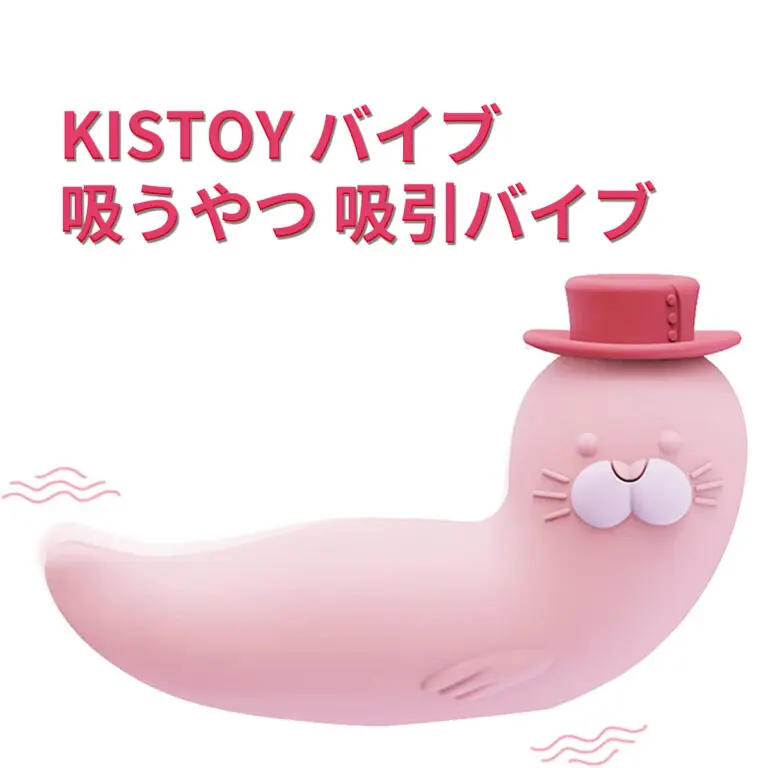 乳首ローター beyourlover 吸うやつ 吸引 バイブ クリ 強力