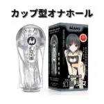 オナホ人気人気