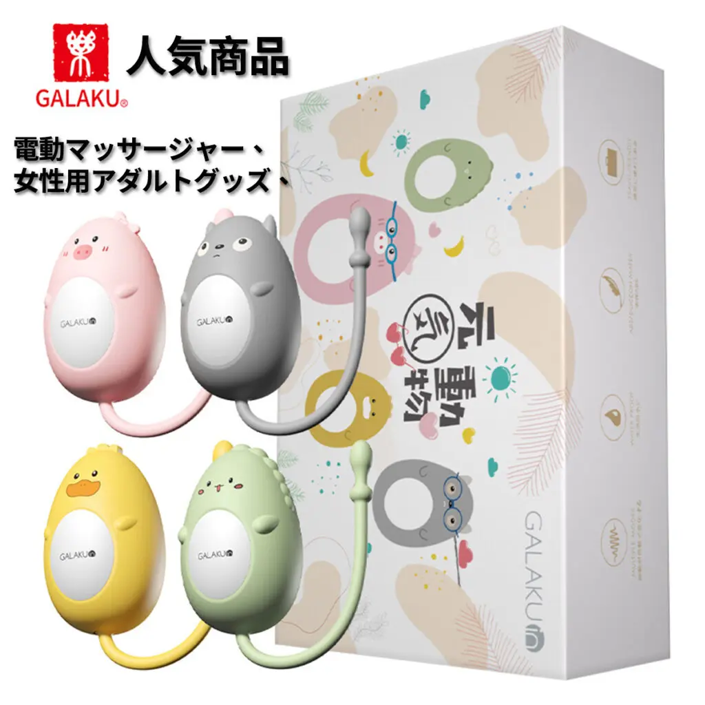 svakom バイブ 女性用,ローター 女性用 強力 人気 クリトリス タラちゃん 吸うやつ