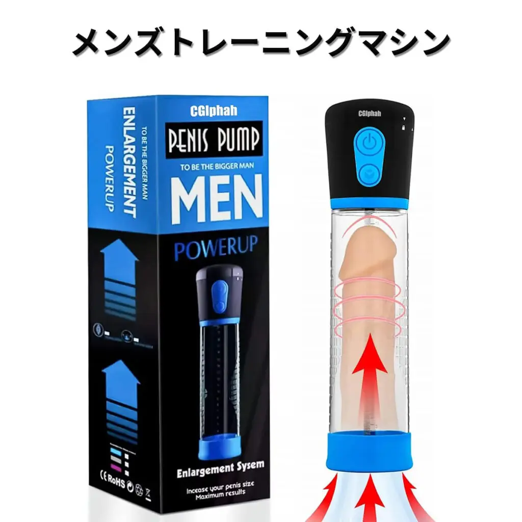 電動オナホール ピストン 鬼頭責め バイブ 電動オナホ ピストン 人気