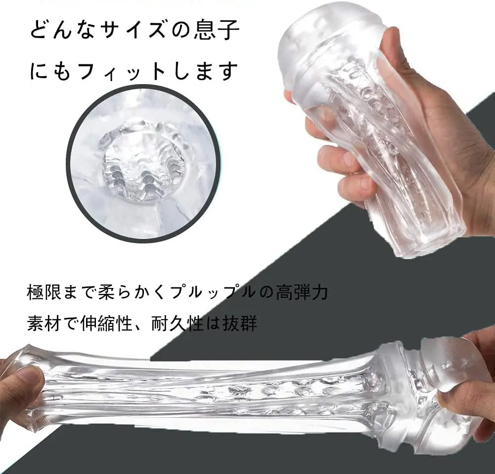 おなにーグッズ男性用 人気