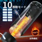 大型 オナホールドール テンガスピナー オナホール 貫通型