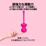 乳首舐め ピンクローター 女性用 静か ウーマナイザー 吸う奴