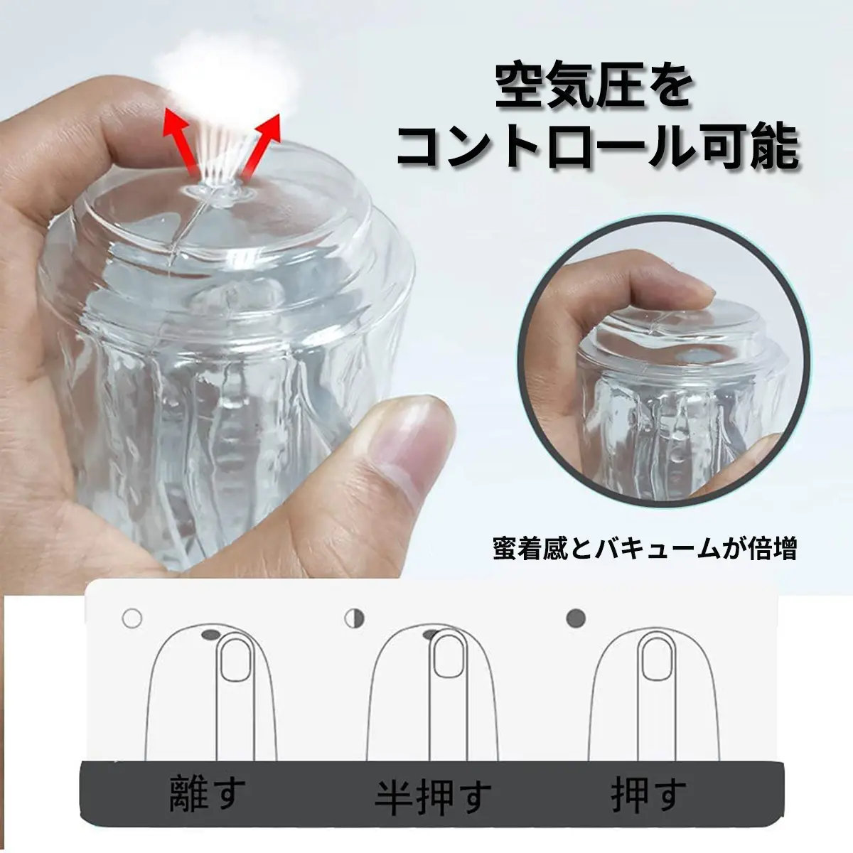 テンガ 繰り返し 人気