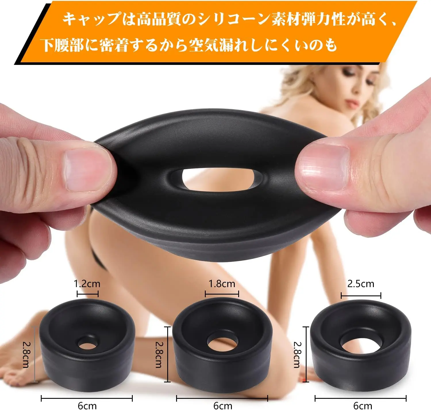 チントレ ペニトレ penis pump ぺにすさっく人気 鬼頭 増大