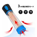 オナホ オナホール 電動オナホ