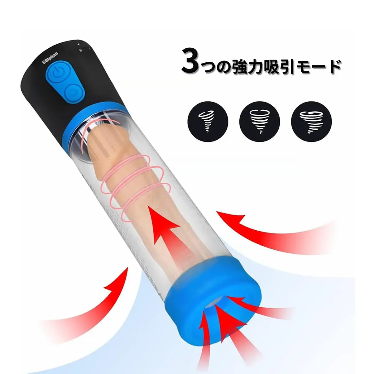 オナホ オナホール 電動オナホ