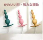 女性用テンガ