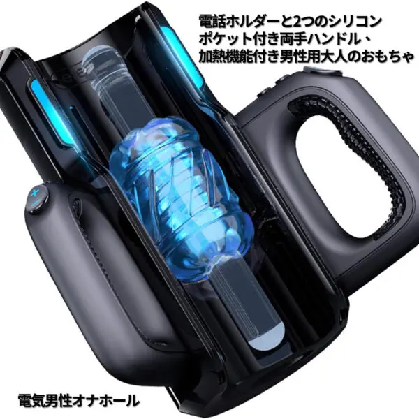 大型 オナホールドール 下半身 電動オナホール 吸引 バキューム テンガ トレーニングタイプ 遅漏