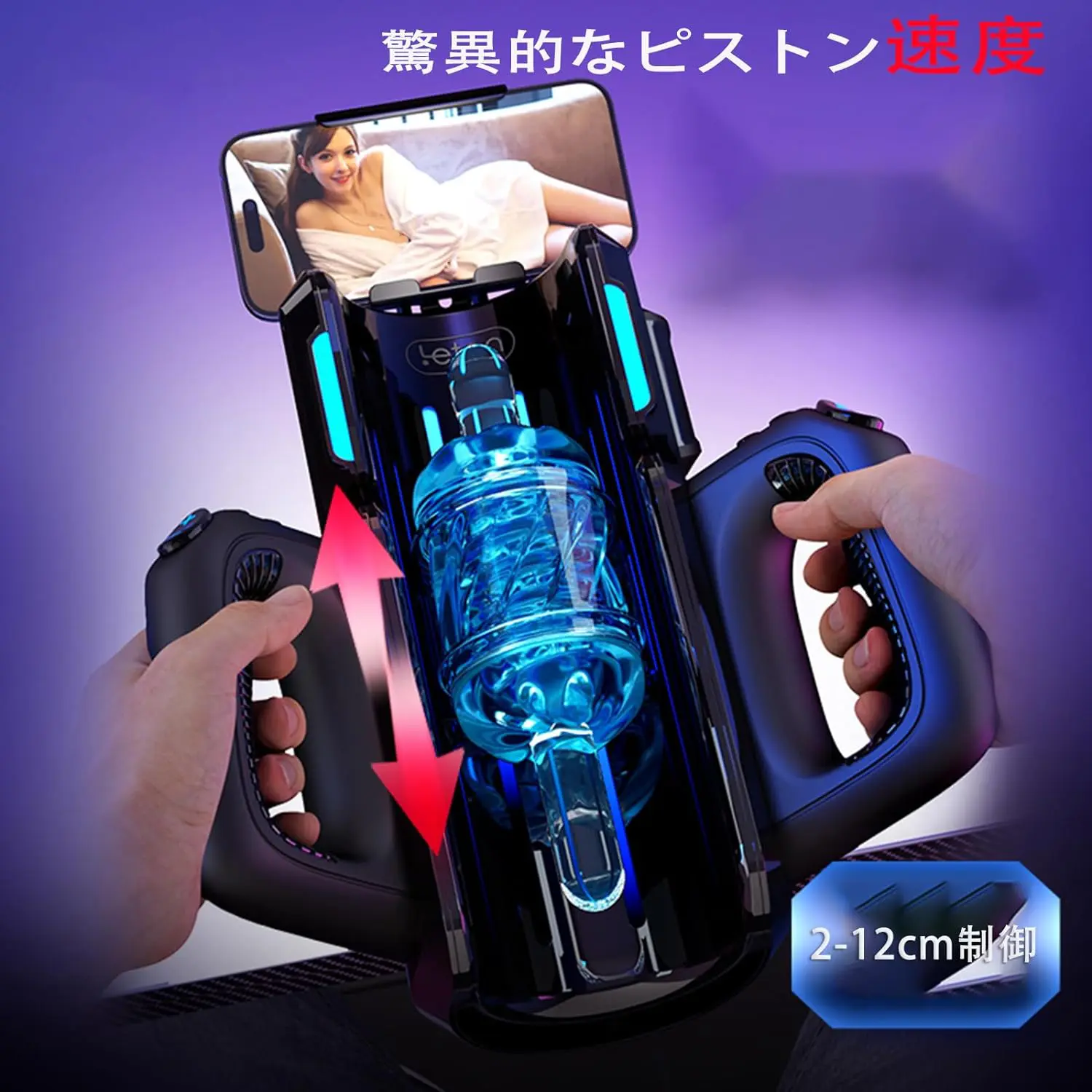 オナホ 電動 オナホール 電動 電動オナホ 回転