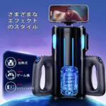 大型 オナホールドール テンガ 繰り返し 洗える 早漏改善 オナホ