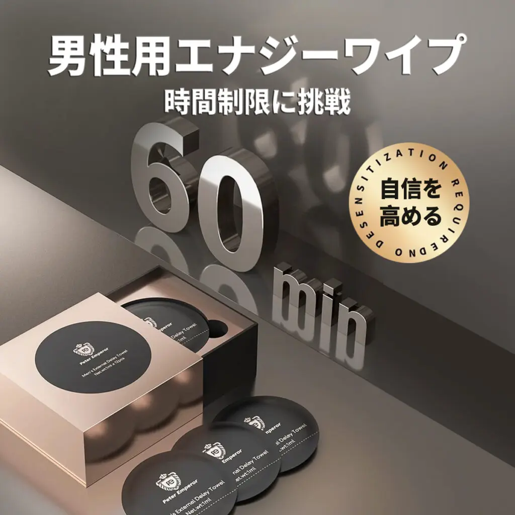 バイアグラ-即効性人気-男性 早漏防止薬 バイアグラ