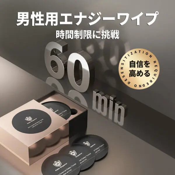 バイアグラ-即効性人気-男性 早漏防止薬 バイアグラ