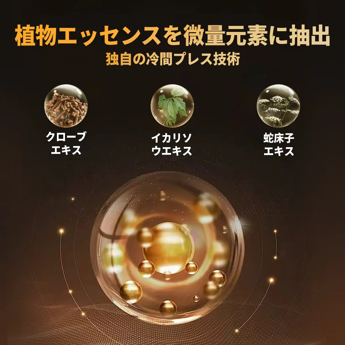 精力剤-勃起-即効性-人気 シトルリン-サプリ アダルトグッズ-男性用