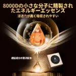 媚薬-男性用 男の潮吹きグッズ 早漏防止-スプレー