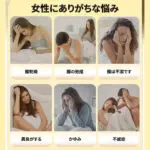 デリケートゾーン-オイル 膣ケアオイル 膣オイル デリケートゾーンオイル 潤滑ゼリー-膣-性交痛