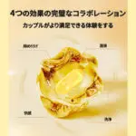 デリケートゾーンケア ローション-オナホ-女性 精力剤-勃起-即効性-人気バイアグラ