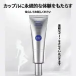 そうろう防止-麻酔-スプレー 男性ホルモン 早漏対策